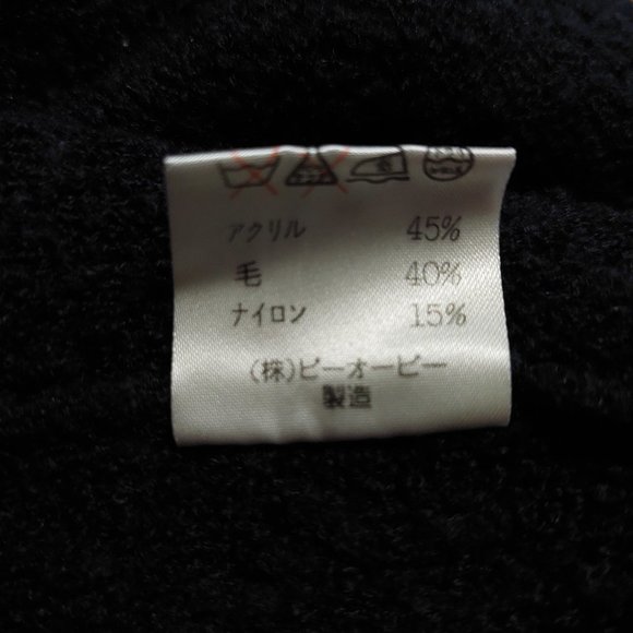 Queen Kerry Japanese Black Wool Blend Turtle Neck Sweater  Dress (Size M) - Picture 8 of 8